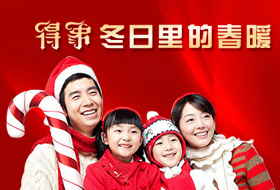 濟(jì)南盛樂(lè)嘉電器科技有限公司