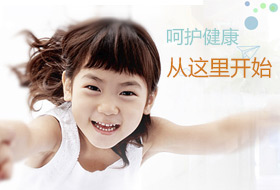 濟南疾病預防控制中心