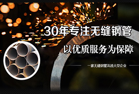 天津興盛旺達鋼管